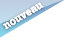 nouveaute